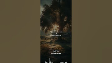 إنه لا يحب المسرفين /القارئ ياسر الحاسكي  / تلاوات مساجد عدن السلفية#
