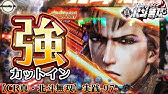 Sk An002 サラリーマン金太郎 第2話 Youtube Sk An002 サラリーマン金太郎 第2話 Youtube