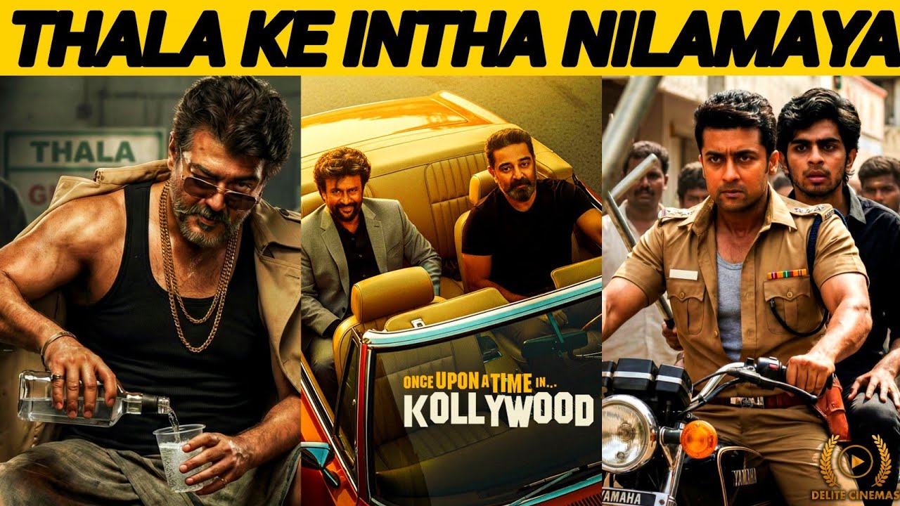 "Thalaivar 174 Clarification"🔥l "AK64 in Trouble"😳l "Suriya47 No Clash"🔥l By Delite Cinemas 💫