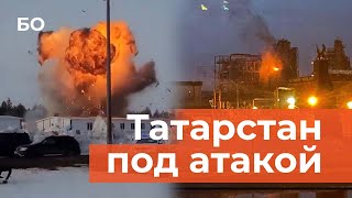 Беспилотники впервые атаковали Татарстан. Как БПЛА долетели до Нижнекамска и «Алабуги»?