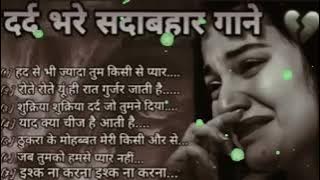 90’S Old Hindi Songs 💘90s Love Song💘 Udit Narayan, Alka Yagnik, Kumar Sanu, Sonu Nigam