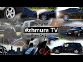 Промо канала, zhmuraTV!