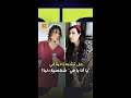 هل تشبه نادية في يا أنا يا هي شخصية دنيا وما علاقة أمل دباس