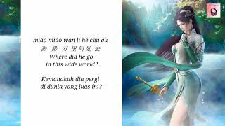 Video thumbnail of "lyrics (Cong Bie Hou) 从别后 - Ost Battle through the heaven , (Subtitle :Chinese, English, Indonesian)"