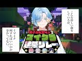 【#すぷれあマイクラ建築リレー】マイクラ初心者、もっともっとみんなを驚かすで【 篠宮ゆの / にじさんじ 】