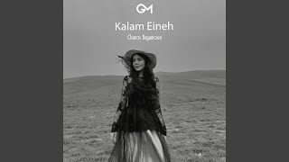 Kalam Eineh