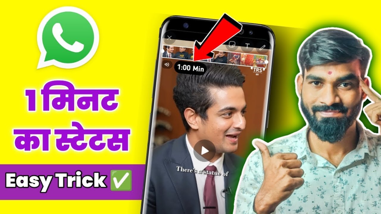 WhatsApp 1 Minutes Status | WhatsApp 60 Second Status kaise lagaye