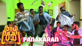Panakaran | Naai sekar Returns | Vaivelu | Dance cover | Santhosh Narayanan | Think music #viral