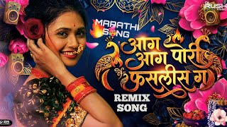 Aga Aga Pori Faslis G High Gain Circuit Mix | Dj Rushi  | Marathi Dj Song | Aag Aag Pori Faslis G