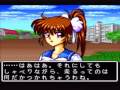 Nage Libre [ナージュリーブル] Game Sample - SNES/SFC