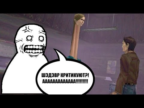 А.Т. – Агрессивные фанаты САЙЛЕНТ ХИЛЛ (читаю комментарии)