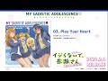 【試聴動画】「Play Your Heart」長瀞さん(CV.上坂すみれ)