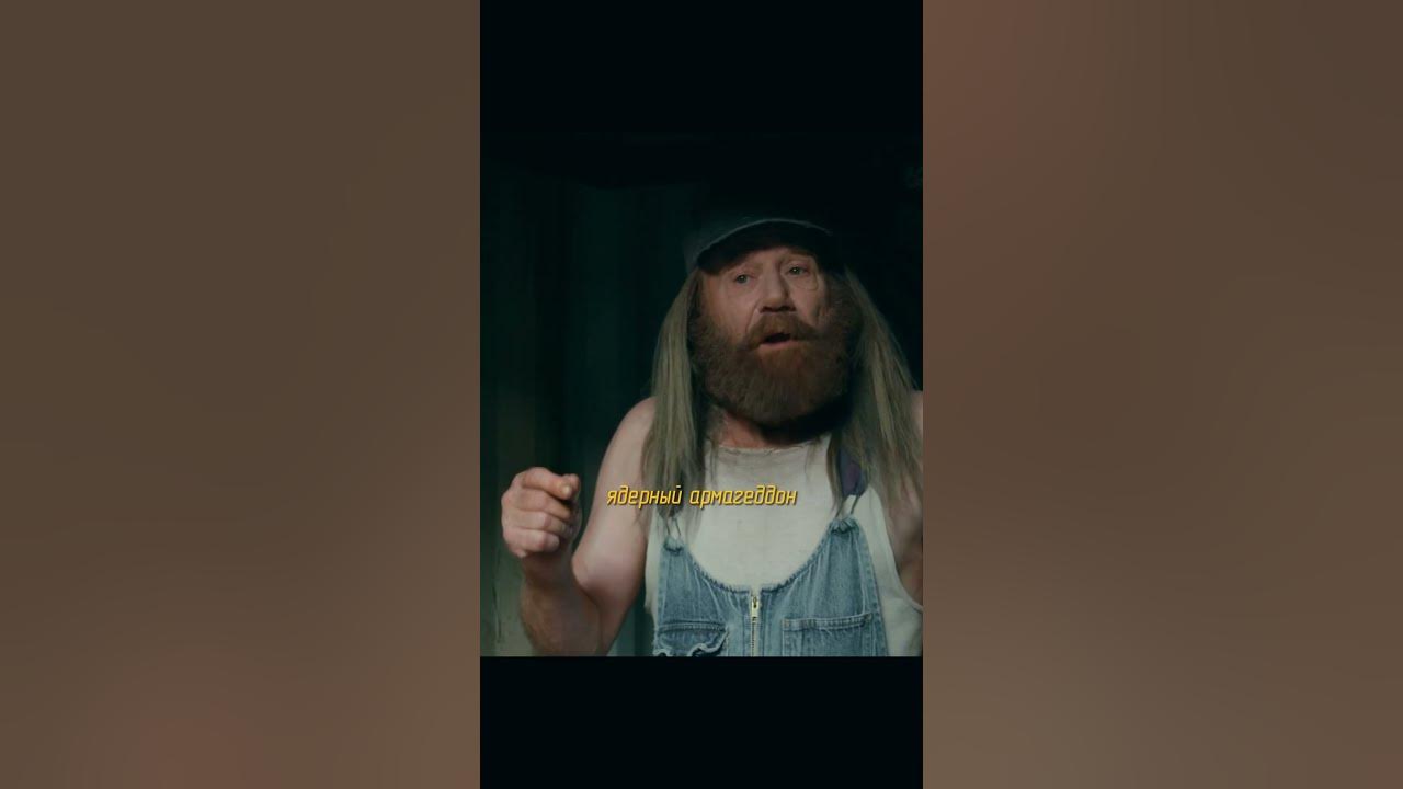 Старик думал, что наступил конец света😂 #сериал #фильмы #кино - YouTube