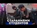 Студенты техникума изготавливают шипы по просьбе бойцов СВО