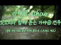 🌿빗소리와 함께 듣는 가야금 연주 음악 10시간⏰10시간 연속듣기🌈⎮ 중간광고없음 ⎮ 만병을 치료 해주는 힐링 명상 스트레스 해소 음악, 긴장이완음악, 편안한 음악 (치유음악)