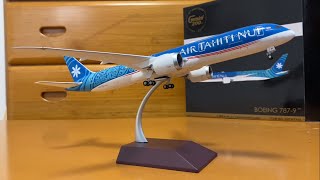 飛行機模型]Gemini200 エアタヒチヌイ 787-9 - YouTube