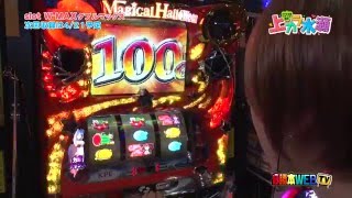 マジカルハロウィン5 萌えスロ研究所 マジカルハロウィン5 萌えスロ研究所