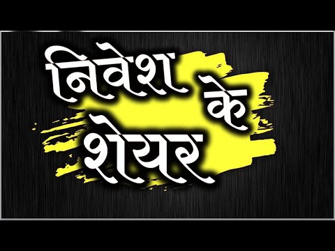 वीडियो: संक्रमण के साथ खरीदारी करें