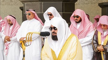 تلاوة معالي الشيخ أ. د.⁧ عبدالرحمن السديس من صلاة الجمعة 20 ذو القعدة 1444هـ.