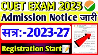 UG Admission Notice Session 2023-27 Big Update ️ l नोटिस को ध्यान से पढ़े??