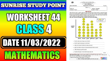 Class 4 th worksheet 44 | maths (11/3/2022)  worksheet44 class 4 SCERT - Reading Campaign Week 8 |