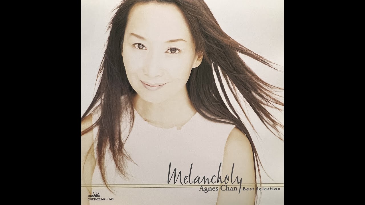 想い出の散歩道 (Reissued) / アグネス・チャン (Agnes Chan/陳美齡