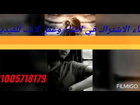 اغنية هدور عليكي غناء احمد سعد