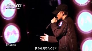 SMILE - MELOH (멜로) Feat. BOI B 【日本語字幕】