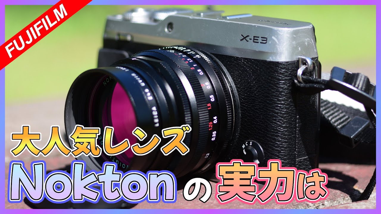 Review] What's the truth behind this highly acclaimed lens