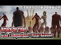 AttackOnTitan SizeComparison : Final Season 3d animation (진격의거인 크기비교 : 파이널 시즌)