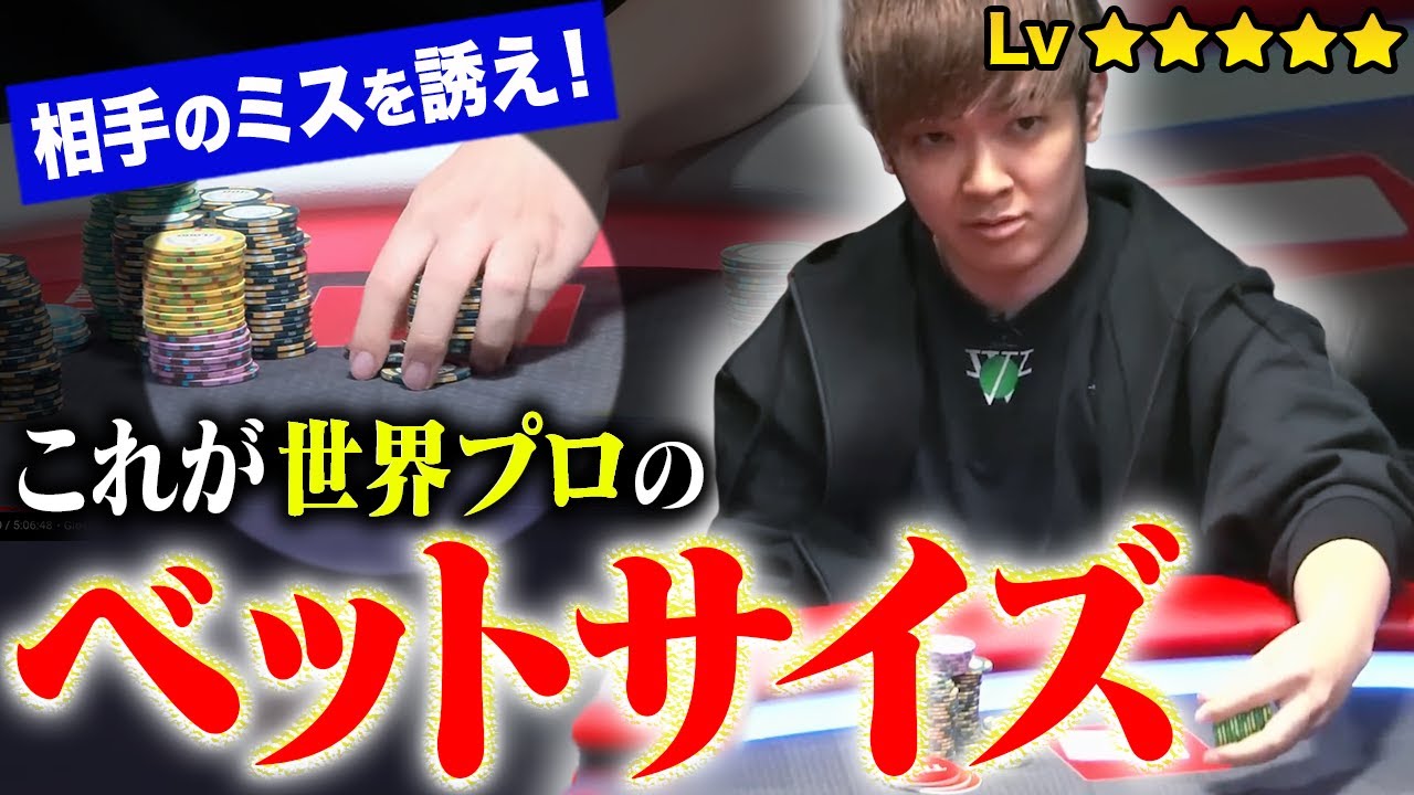 【超上級編】ジオメトリックなんて忘れろ！プロの世界でベットサイズがどう決定されているか完全解説します。
