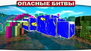 картинка: БОСС ВОДЯНОЙ ДРАКОН (Челенж Minecraft)