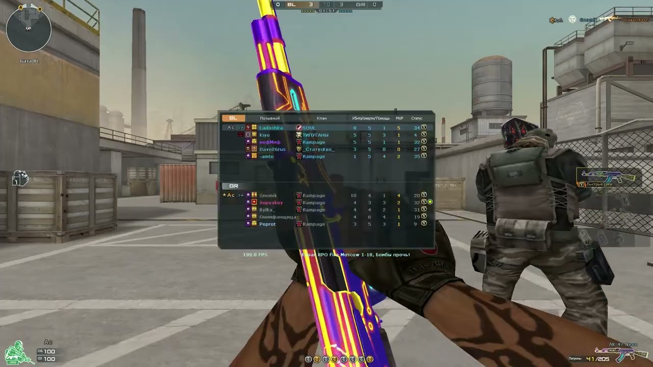 RPO Fire. Нефтебаза. Микс.