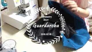 【お裁縫動画】アシンメトリースカート #2【Guardaroba】