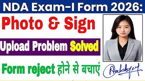 UPSC NDA/CDS 1 2026 Photo Upload Problem Solution||UPSC NDA/CDS Photo|
