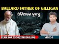 BALLARD FATHER OF GILLIGAN BY W.B YEATS ||Ballard Father of Gilligan Summary in odia||