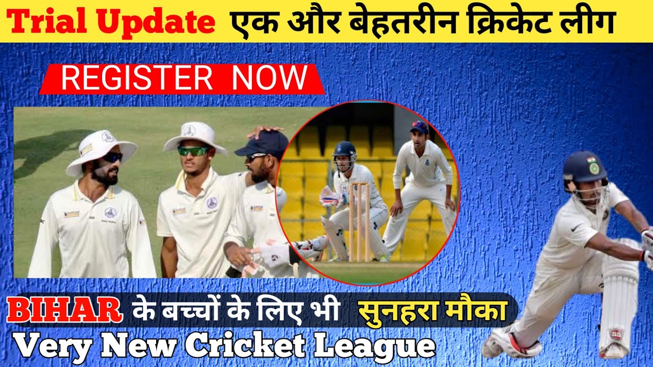 NCPL Trial Upadte 2021 | NCPL 2021 Trial Date & Venue With Very Low Registration Fee ||