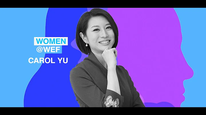 Carol Yu | Women@wef@ World Economic Forum - DayDayNews