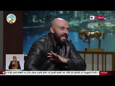 عمرو الليثي لأحمد صلاح حسني وسؤال مهم عن تجربة عمل مسلسل ٤٥ حلقة المزايا والعيوب