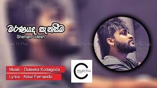 Maranayada Sanasima Shehan Udesh Music TV Plus