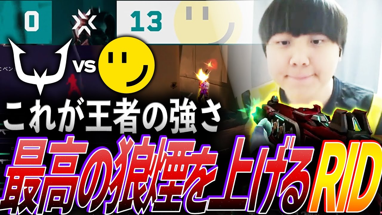 優勝PR　上位賞PR　PR+　再び、銃をとる レン 土壇場】各々の勝負勘が冴えわたる。絶対王者への挑戦 SG vs RID