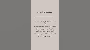 عن النبي صلى الله عليه وسلم #اذكار #اكسبلور #اذكار_المساء #الله #دعاء #اذكار_الصباح
