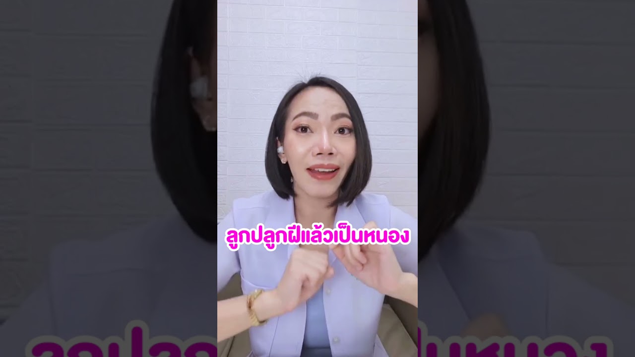 ลูกปลูกฝีแล้วเป็นหนอง เป็นอะไรไหม ดูแลยังไงให้หาย