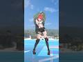 【踊ってみた】HOT LIMIT【#shorts |レイン・パターソン】