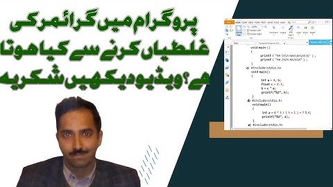 Find Syntax Errors in C Program