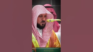 ﴿ فَاصْبِرْ صَبْرًا جَمِيلًا ﴾ تلاوة الشيخ د. ماهر المعيقلي #ماهر_المعيقلي