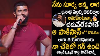 Vijay Devarakonda Commanding Speech About Stan Terrorists At Retro Event Suriya Sahithi Tv