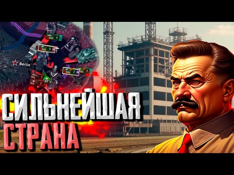 Видео: ТОПОВАЯ ПРОМЫШЛЕННОСТЬ СССР в Hearts of Iron 4 Гайд