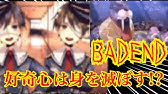 アリスの精神裁判 Bgm Youtube