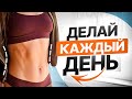 Выпирает ЖИВОТ? 13 минут ПРОСТЫХ упражнений для глубоких мышц живота